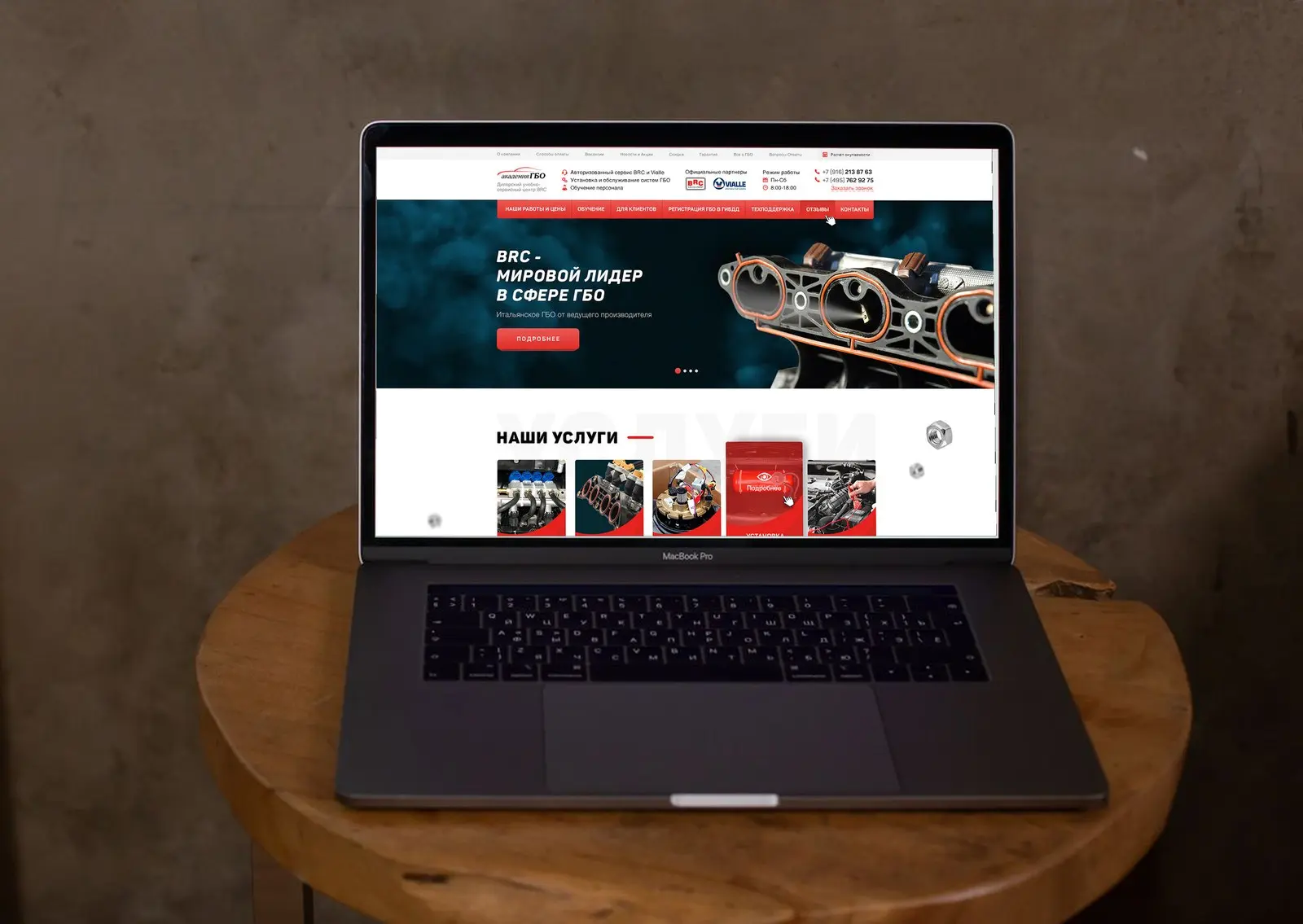 Landingpage für Autogasanlagen