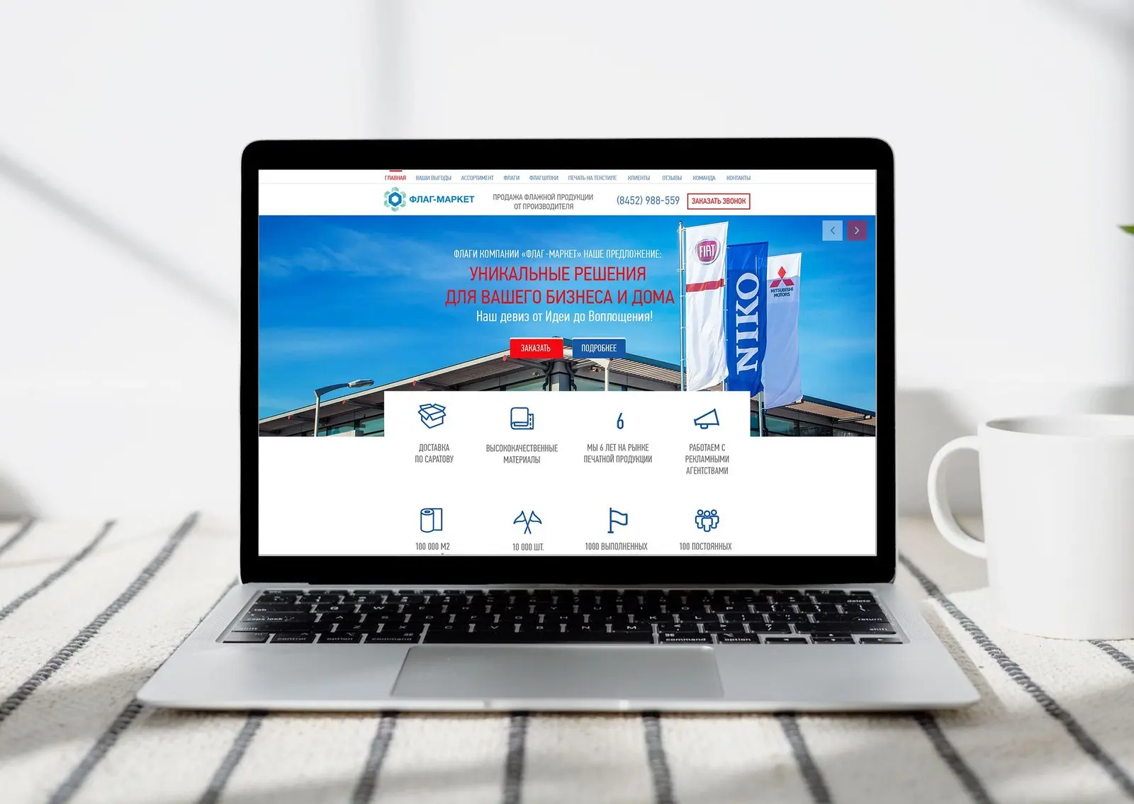 Website für Fahnen- und Textildruck