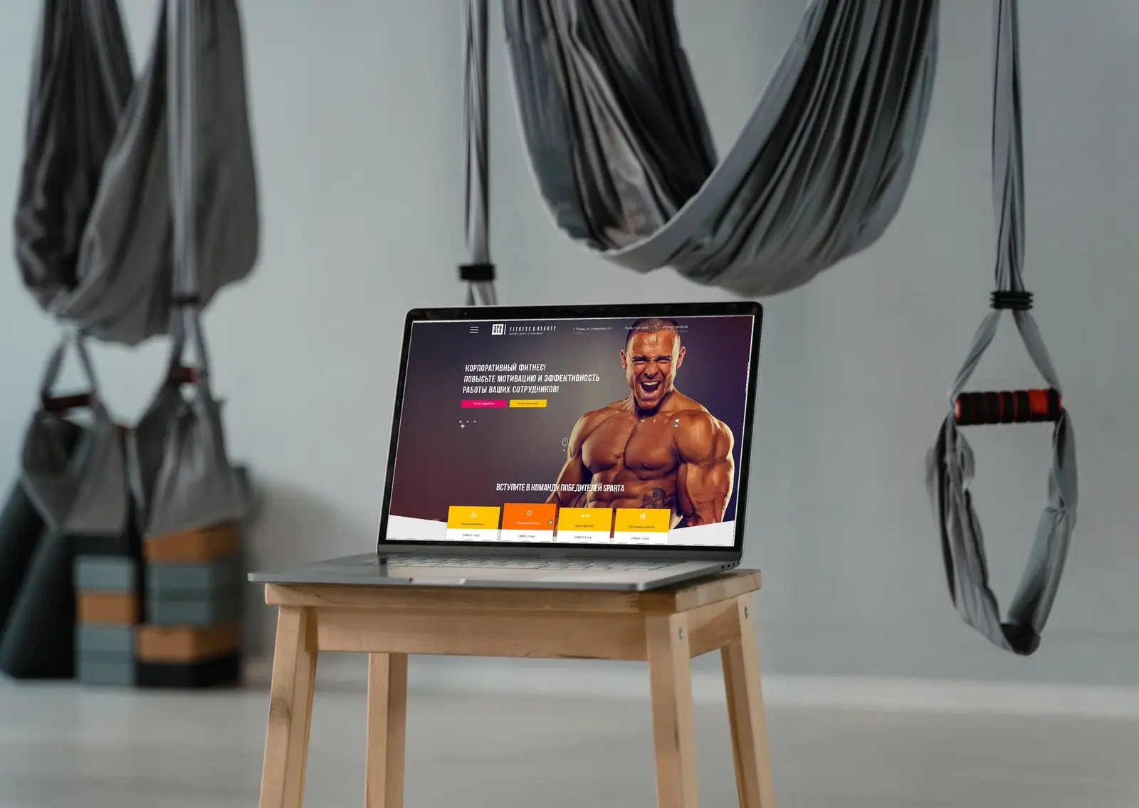 Landingpage für einen Fitnessclub