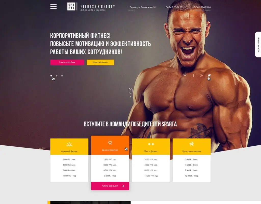 Landingpage für einen Fitnessclub