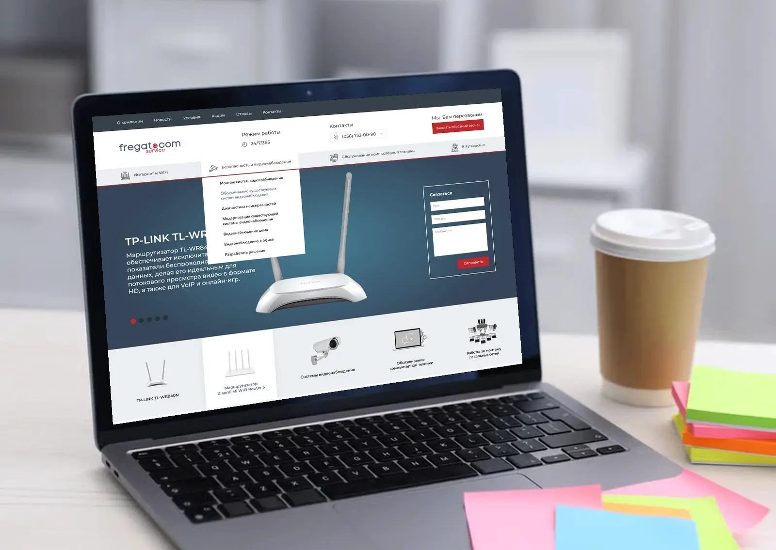 Website für einen IT-Service