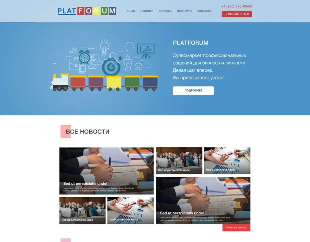 Portal für ein Business-Netzwerk