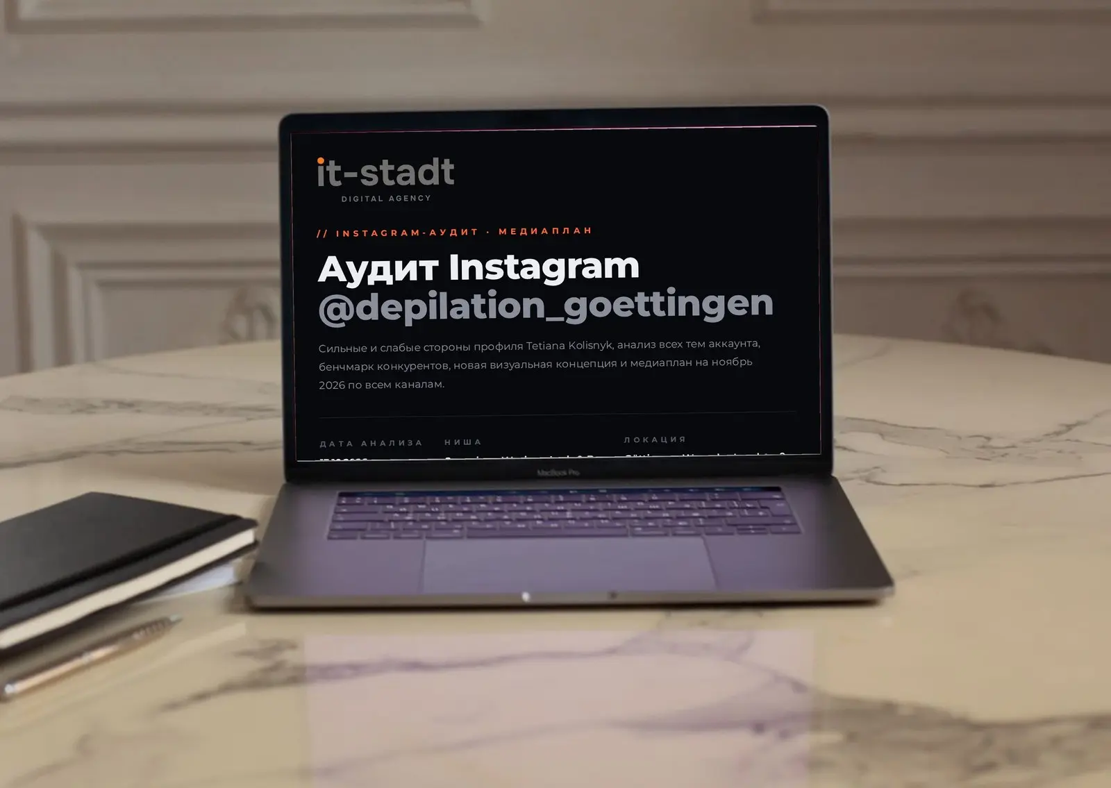 Аудит Instagram для Haarentfernung Göttingen