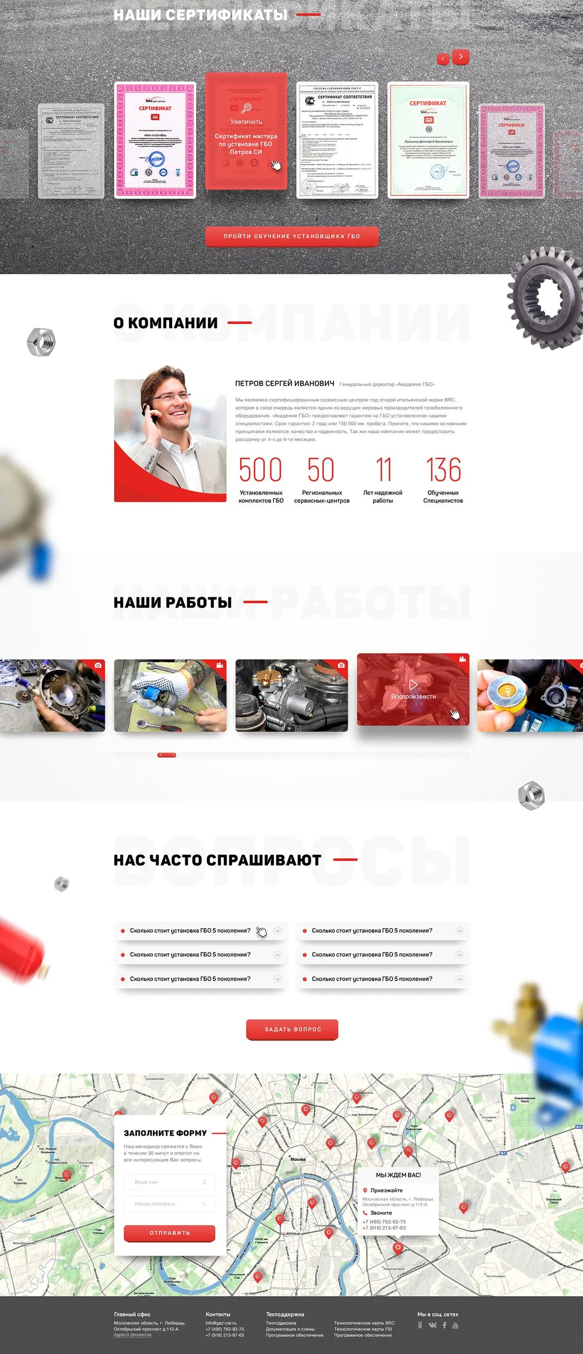 Landingpage für Autogasanlagen – Landingpage, Teil 2
