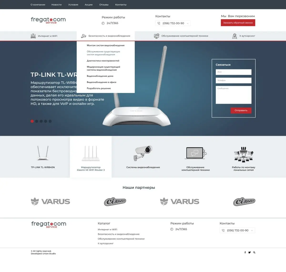Website für einen IT-Service – Startseite