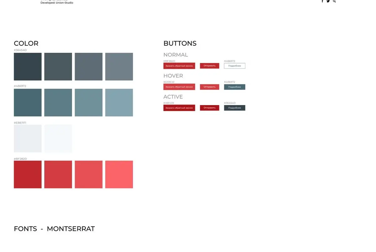 Website für einen IT-Service – Styleguide