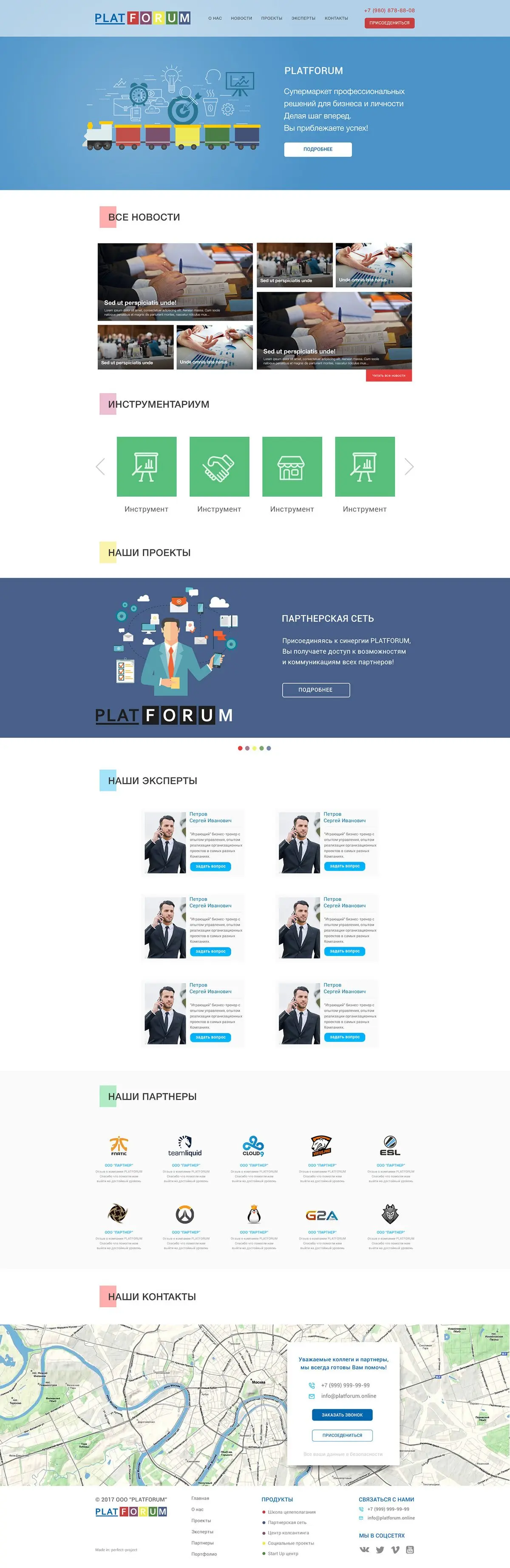 Portal für ein Business-Netzwerk – Startseite