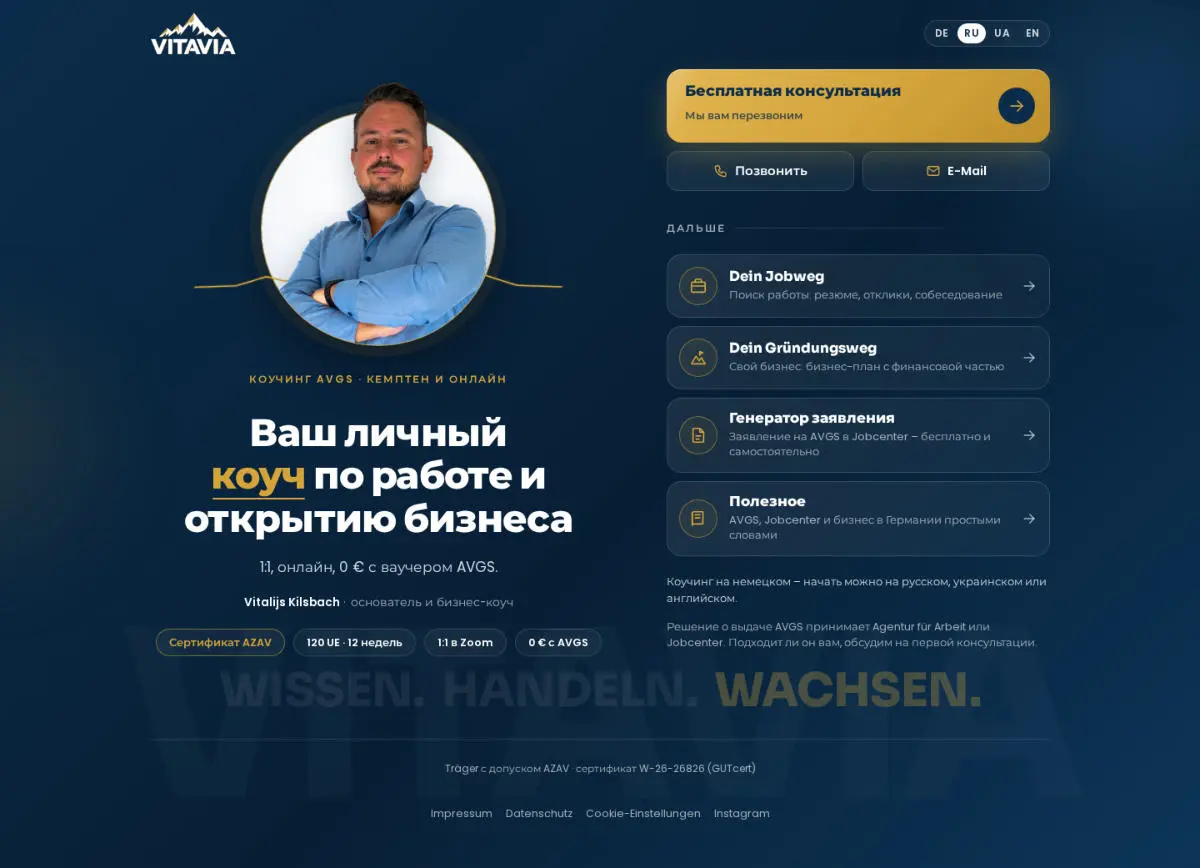 Соцсети и страница ссылок для Vitavia Akademie – Ссылка в био